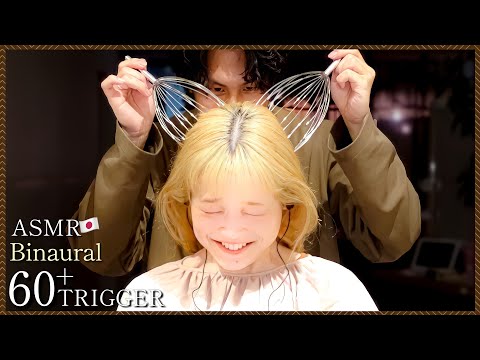 Видео: [ASMR] Человеческий бинауральный микрофон. 60 видов захватывающих звуков / шампунь для хорошего сна