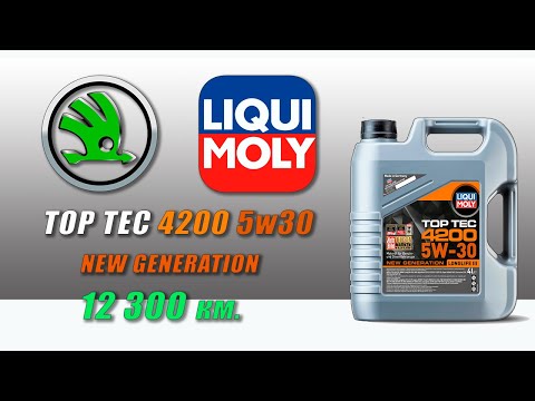 Видео: Liqui Moly Top Tec 4200 NG 5w30 (отработка из Skoda 12 300 км., дизель).