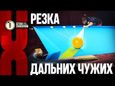 Видео: Чужие через весь стол!
