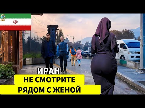 Видео: 10 Удивительных Фактов об ИРАНЕ: Самая Санкционированная Страна в Мире – Документальный Фильм