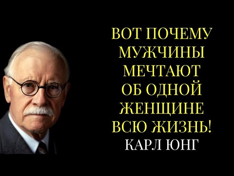 Видео: Вот почему мужчины мечтают об одной женщине всю жизнь!