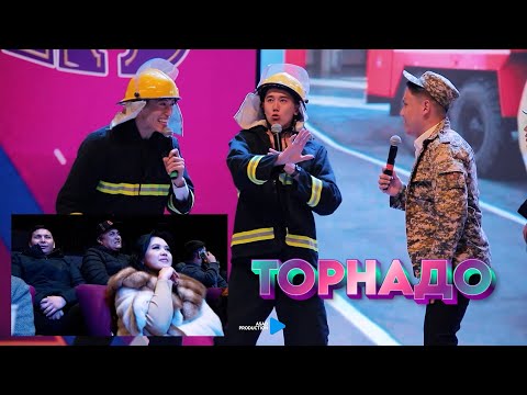 Видео: Торнадо күчтүү болду көңүлдүү жигиттерди эмнеге таштады I Торнадо кетпесин дегендер лайк