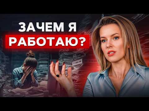Видео: Как СПАСТИ бизнес от застоя? СЕКРЕТЫ правильного развития бизнеса