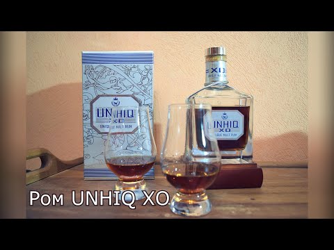 Видео: Ром UNHIQ XO