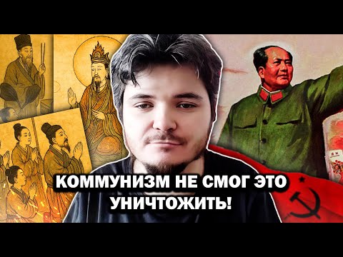 Видео: Маргинал ПОЯСНИЛ за традиционное китайское язычество