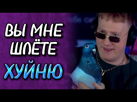 Видео: 🔥ДК ОТКРЫВАЕТ ПОСЫЛКИ ПОДПИСЧИКОВ #2🔥