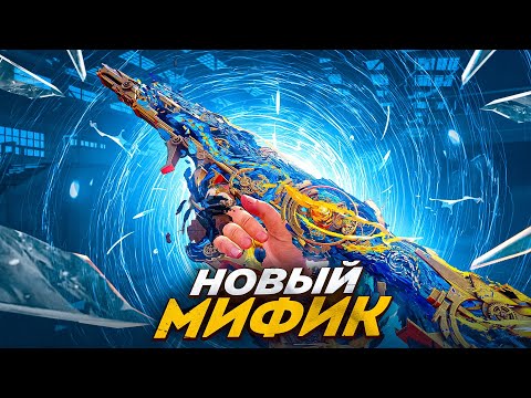 Видео: НОВЫЙ МИФИЧЕСКИЙ RAM-7 В CALL OF DUTY MOBILE / кал оф дьюти мобайл ram 7