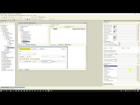 Видео: КАК РАССЧИТАТЬ СУММУ В ТАБЛИЧНОЙ ЧАСТИ ДОКУМЕНТА. 1С. Рубрика: ОТВЕТЫ НА ВОПРОСЫ