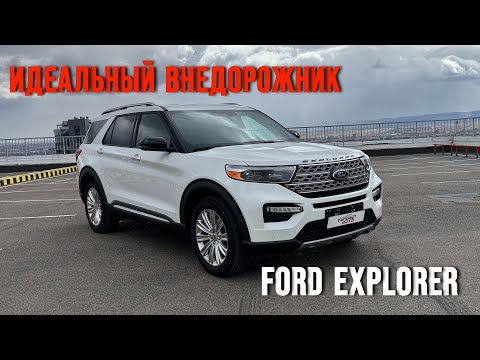 Видео: Идеальный внедорожник для семьи - FORD EXPLORER. Полный обзор.