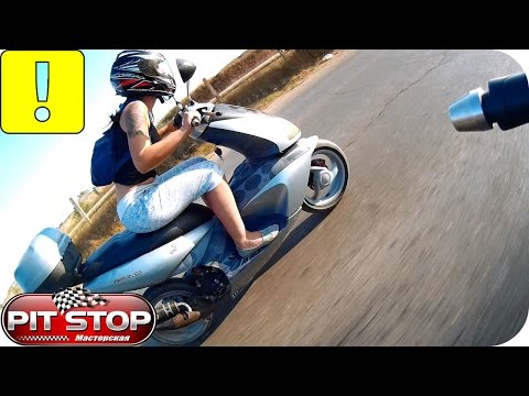 Видео: Результаты теста Супротек: Aprilia Area 51