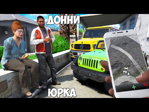 Видео: КОПЫ ПОДСМАТРИВАЮТ! ВКЛЮЧИЛ БЛИПСЫ! УГНАЛ ЧИТ ТАЧКИ! БИТВА ВОРОВ ПРОТИВ КОПОВ В ГТА 5 ОНЛАЙН!