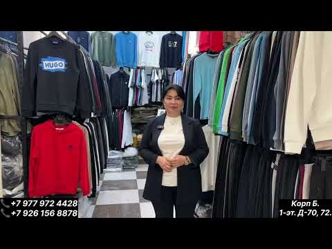 Видео: МУЖСКИЕ КОСТЮМЫ, ТОЛСТОВКИ, ЖИЛЕТЫ пр-во ТУРЦИЯ 🇹🇷 СКИДКИ до 40%.