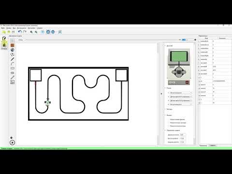 Видео: Занятие №7 по TRIK Studio. Пропорциональный регулятор