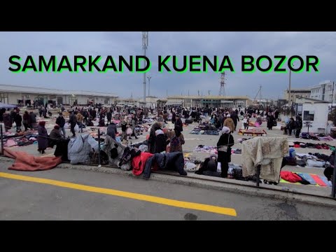 Видео: САМАРКАНД эски туски бозори #samarkand #samarqand #rek #uzbekistan #youtubeshorts #shorts #short