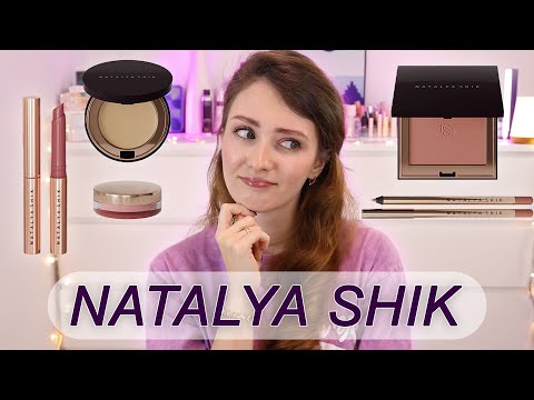 Видео: Natalya Shik | Обзор без хейта и фанатства | Премиум или масс-маркет?