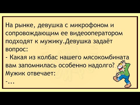 Видео: 💎Два Приятеля Засиделись  В Баре...Большой сборник Весёлых Анекдотов, Для Супер Настроения!