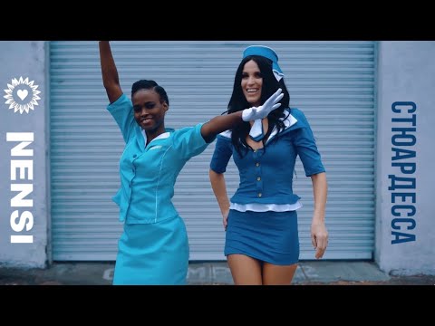 Видео: NENSI | Стюардесса / Stewardess ( Премьера Video Music ) 4K