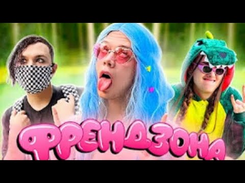 Видео: Реакция 13 карт на Вару { Косплей на Френдзону } 2/5 (Ориг)