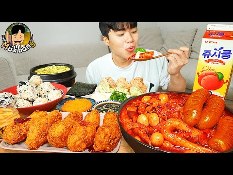 Видео: ASMR MUKBANG | Острый мала ттокбокки, Хрустящая жареная курица с медом рецепт ! принимать пищу