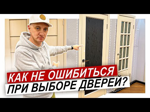 Видео: Двери из массива! Белорусские межкомнатные двери ОКА 2025 #межкомнатныедвери #двериока
