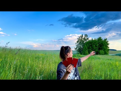 Видео: Ваши финансы в будущем💸. Деньги и самореализация🏆