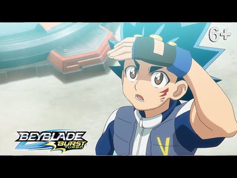 Видео: Beyblade Burst Turbo русский | сезон 3 | Эпизод 43 | Лорд разрушения! Дрэд Феникс!