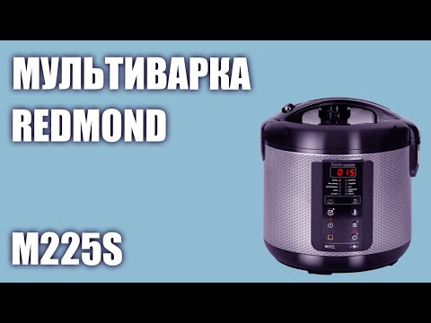 Видео: Мультиварка REDMOND M225S