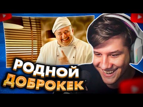Видео: ЛАГОДА СМОТРИТ: МЕМЫ ИЗ ТИКТОКА РОФЛЯННАЯ СОЛЯНКА. 80