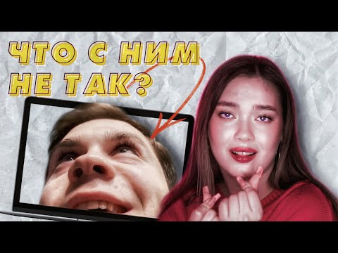 Видео: ЧТО НЕ ТАК С ДЕВУШКАМИ В 21 ВЕКЕ?! (как думает АРТЕМ ГРАФ)