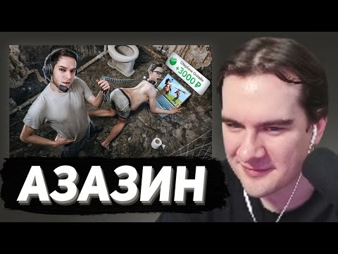 Видео: БРАТИШКИН СМОТРИТ - Месяц платил скуфу за выдуманную работу [Моя ГРАНДИОЗНАЯ документалка]