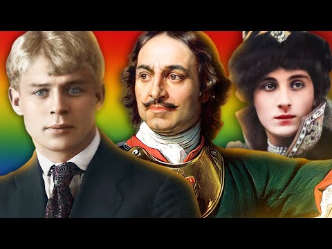 Видео: Другая история: Есенин и Клюев, Пётр и Меншиков, Феликс и Дмитрий