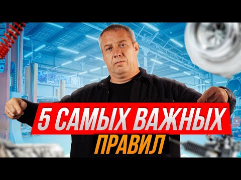 Видео: 5 ШОКИРУЮЩИХ ошибок при посещении автосервиса для ремонта Toyota Land Cruiser 200