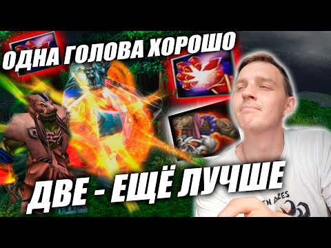 Видео: А что если... Огр + БС ! Мощная комба! 426 МАПА ФИКС ЛАП СИКЕРА