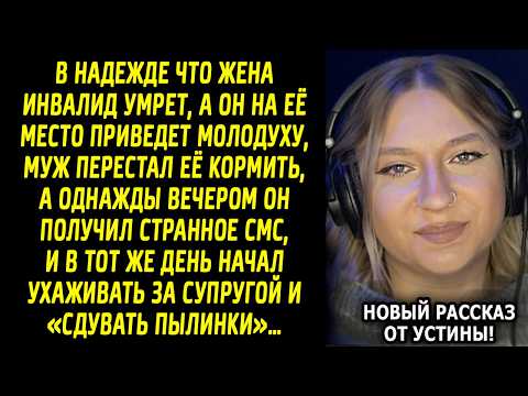 Видео: Мечтал начать новую жизнь без неё… но получил неожиданный ответ