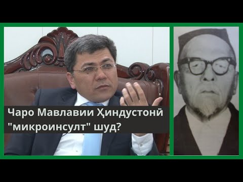 Видео: Абдуллоҳи Раҳнамо: Мавлавӣ Ҳиндустонӣ бояд “сафед” карда шавад