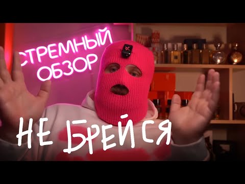 Видео: 5 ПРАВИЛ МУЖИКА
