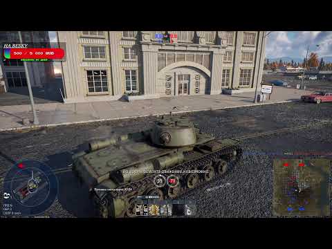 Видео: War Thunder; ну же где урон?