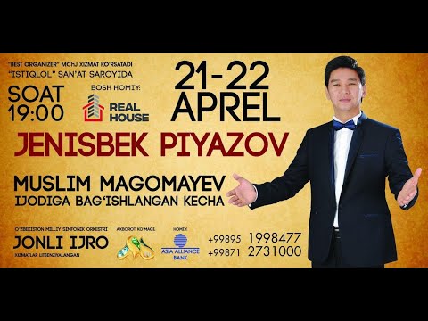 Видео: Jenisbek Piyazov  - КОНЦЕРТ 2018 (ДРУЖБА НАРОДОВ)