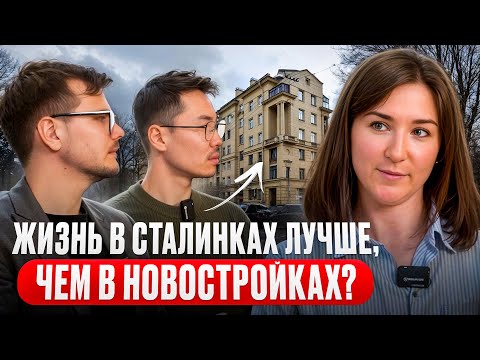 Видео: Выбрала сталинку, а не новостройку. Почему? Опыт ремонта и жизни. Хорошо ли жить в сталинках?