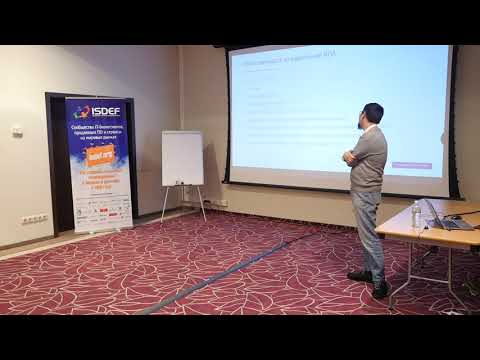Видео: Как правильно составить и заключить NDA. Какие NDA нельзя подписывать/Андрей Алексейчук //ISDEF 2021