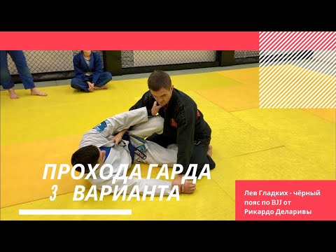 Видео: Проход Халфгарда с «шилдом» ( Лев Гладких )