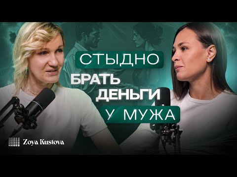 Видео: КАК НАЧАТЬ ЗАРАБАТЫВАТЬ деньги? СТРАХ ОТВЕТСТВЕННОСТИ и реализации. Интервью с пациентом