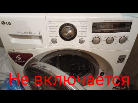 Видео: Lg Direct не включается... ремонт модуля Lg...