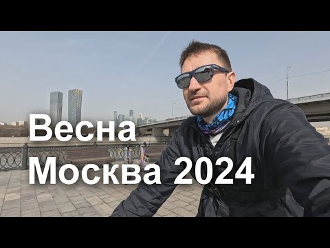 Видео: Велопрогулка велопробег по набережным Москвы