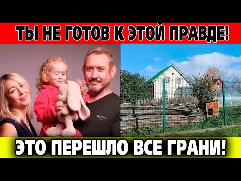 Видео: Их НЕТ полтора месяца! Соседи раскрыли, кто жил в доме Усольцевых и почему он теперь пуст.