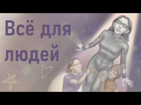 Видео: Отчитываюсь перед комментаторами