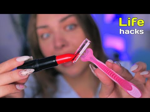 Видео: 7 ЛАЙФХАКОВ ДЛЯ ДЕВУШЕК / BEAUTY LIFE HACKS / Tanya StreLove