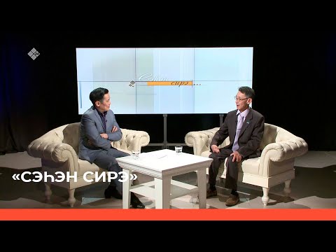 Видео: «Сэһэн сирэ»  (16.06.22)