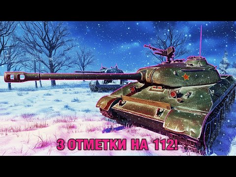 Видео: мир шмянков 112