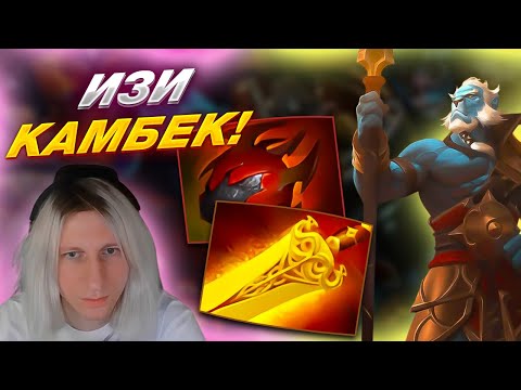 Видео: WITCHBLVDE Жесткий КАМБЕК на Пле ЧЕРЕЗ РАДИК | Phantom Lancer 7.38b